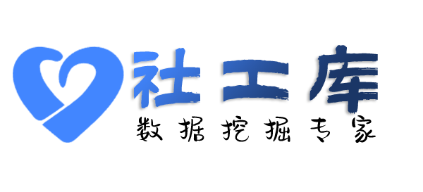 E数据查询某人的口供记录